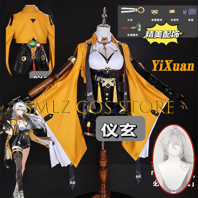 Women'S Yellow Accessories - Yixuan Cosplay jeu Zenless Zone zéro