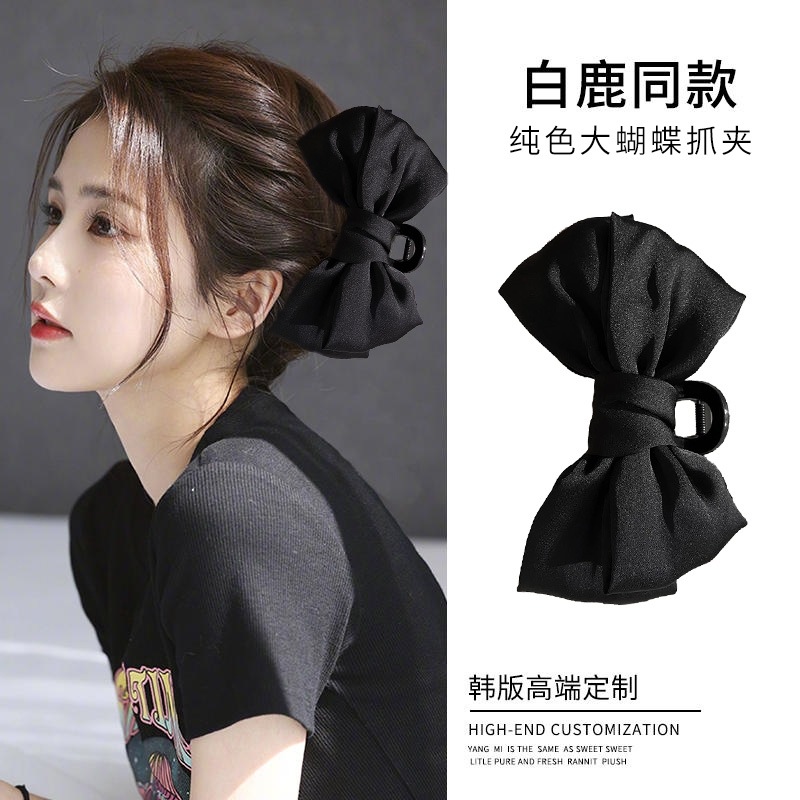 Pince à cheveux avec nœud, gra - Hair Claw Clip Set avis et prix